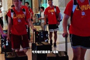4个月集训+近2000万经费花销 中国男篮到底练了个啥？